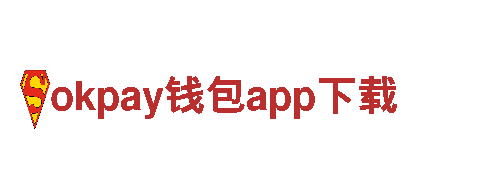 专业环保公司okpay钱包app下载，助力清洁生态环境